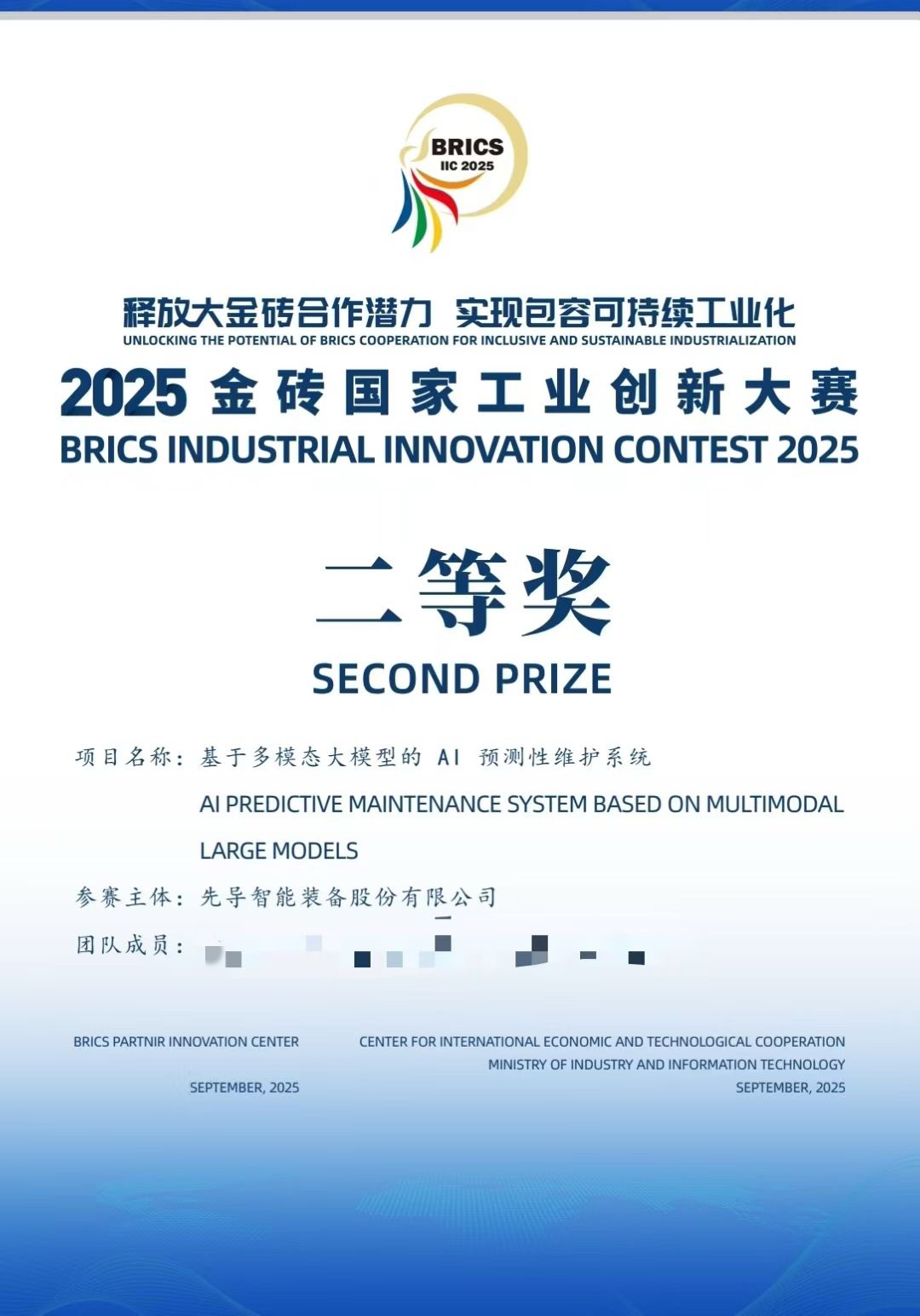 /uploads/image/2025/10/29/1761700715456857/snsb_14747132247639986734.jpg snsb_14747132247639986734.jpg